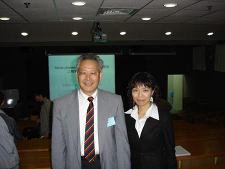 2004 (67).jpg - Dec 25-26, 2004 台灣水產學會年會(台北台灣大學) [Taiwan Fisheries Annual Meeting (Taipei, Taiwan)]-5